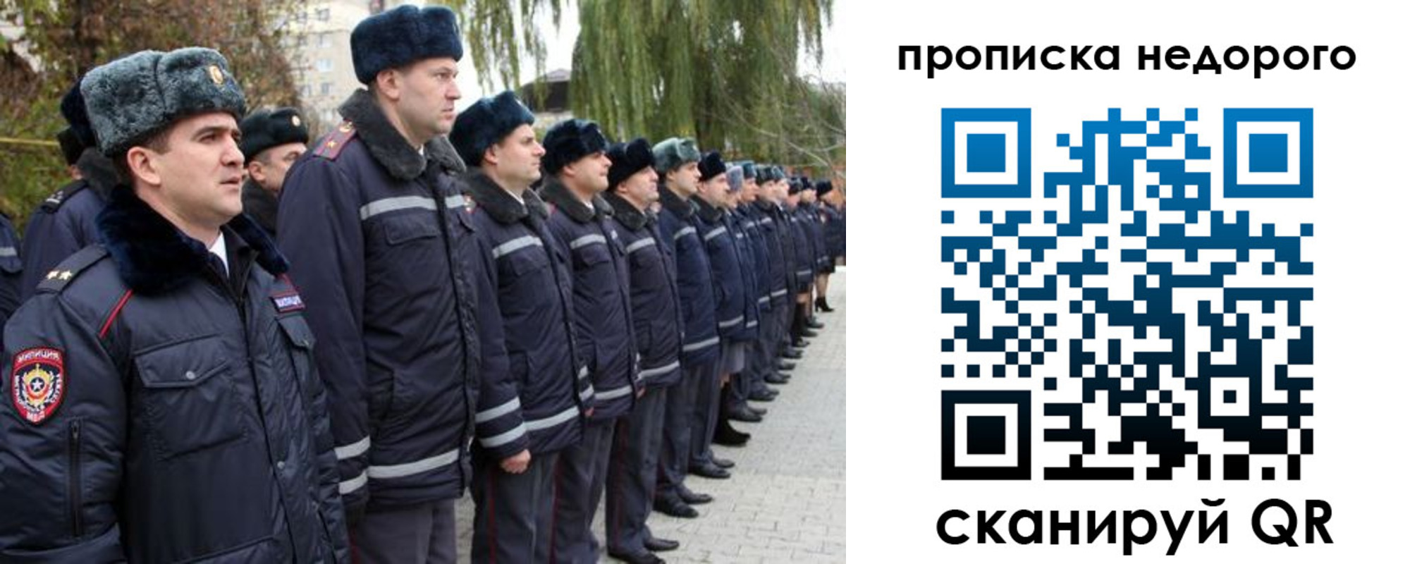 пропишу в квартире в Соль-Илецке