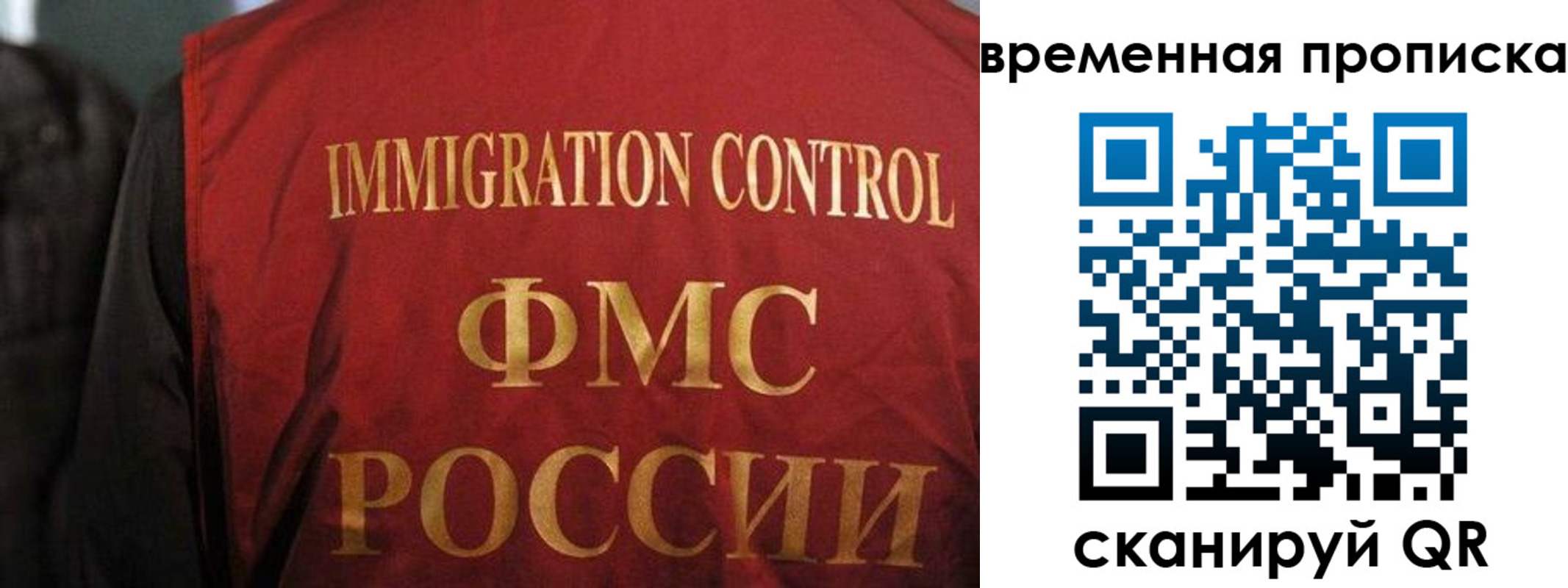 временная регистрация госуслуги в Соль-Илецке