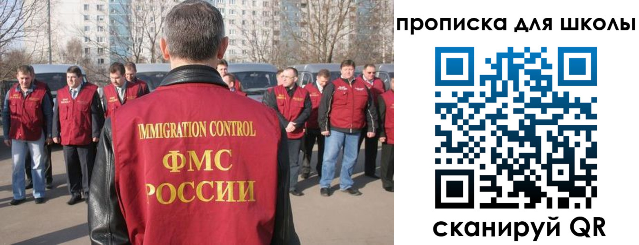 прописка для работы в Соль-Илецке