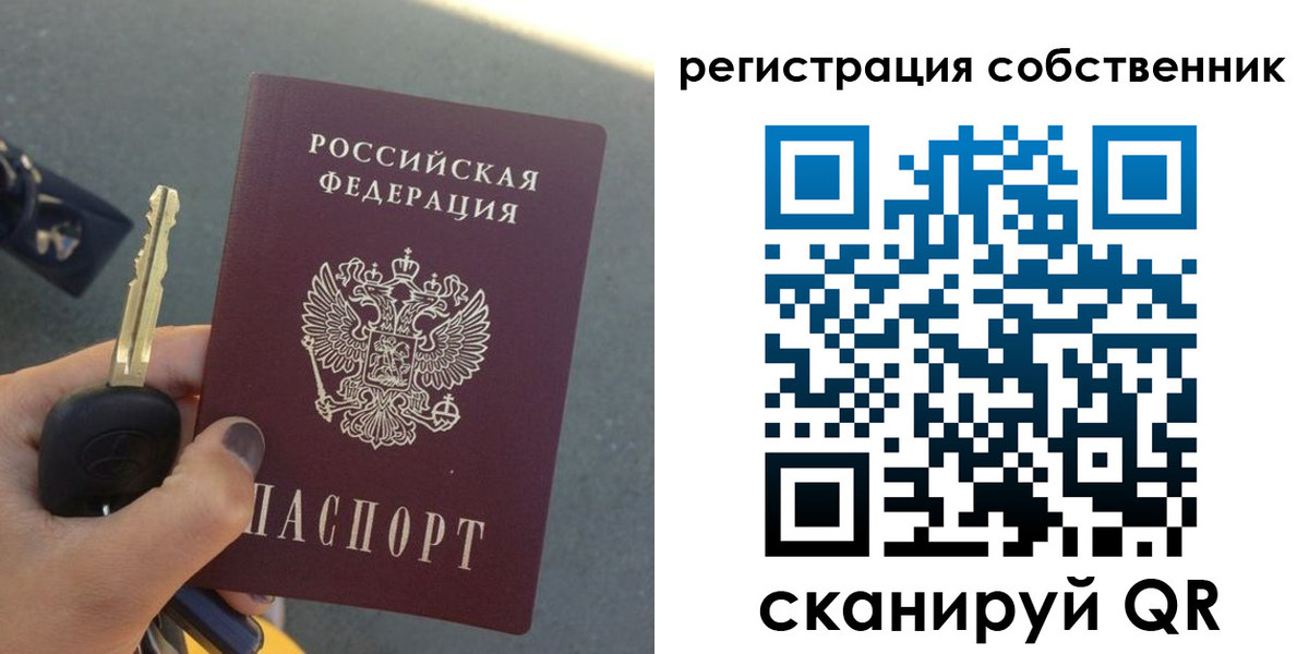 прописка гарантия в Соль-Илецке